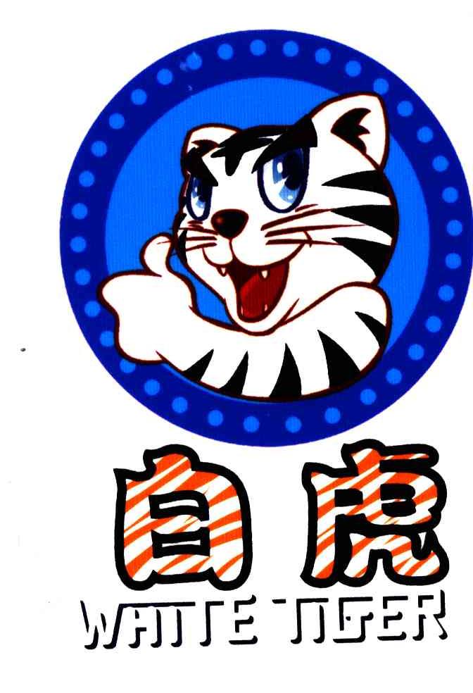 白虎;WHITE TIGER