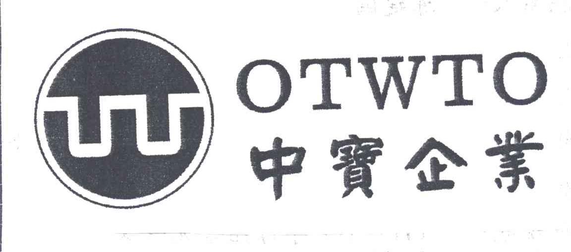 中宝;OTWTO;W