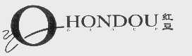 红豆   HONDOU