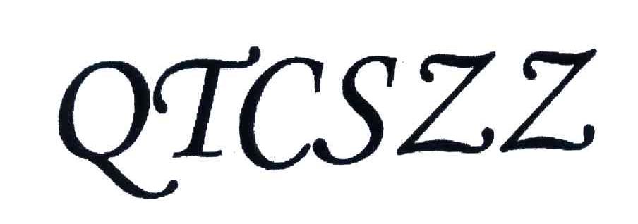 QTCSZZ