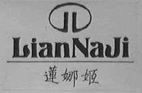 莲娜姬