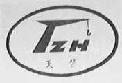 天竺