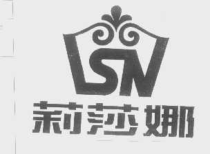 莉莎娜