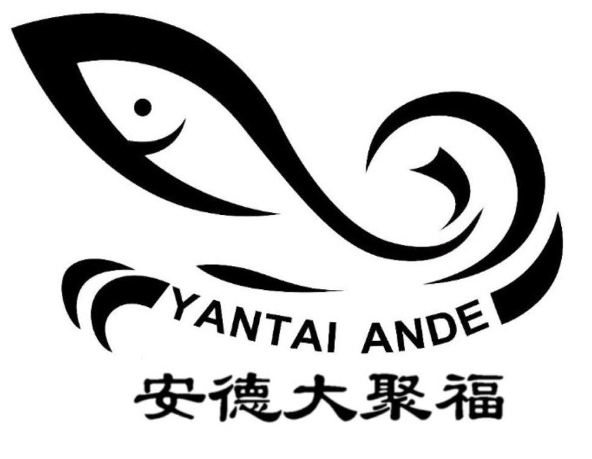 安德大聚福 YANTAI ANDE