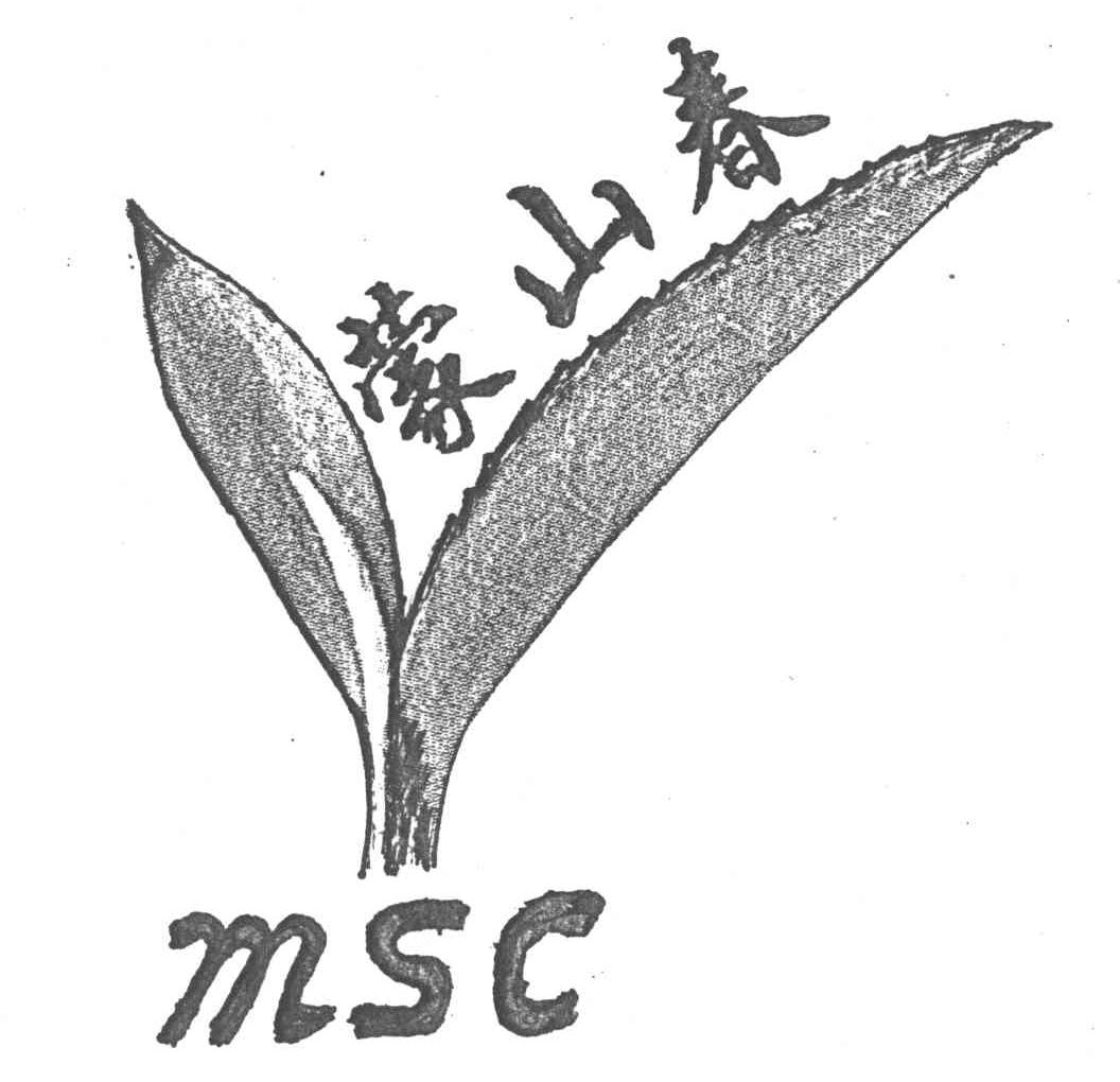 蒙山春;MSC