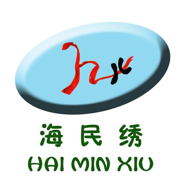海民绣