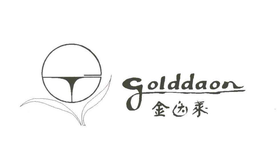 金达莱;GOLDDAON