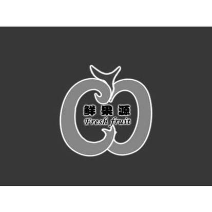 鲜果源 FRESH FRUIT