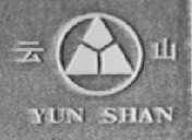 云山