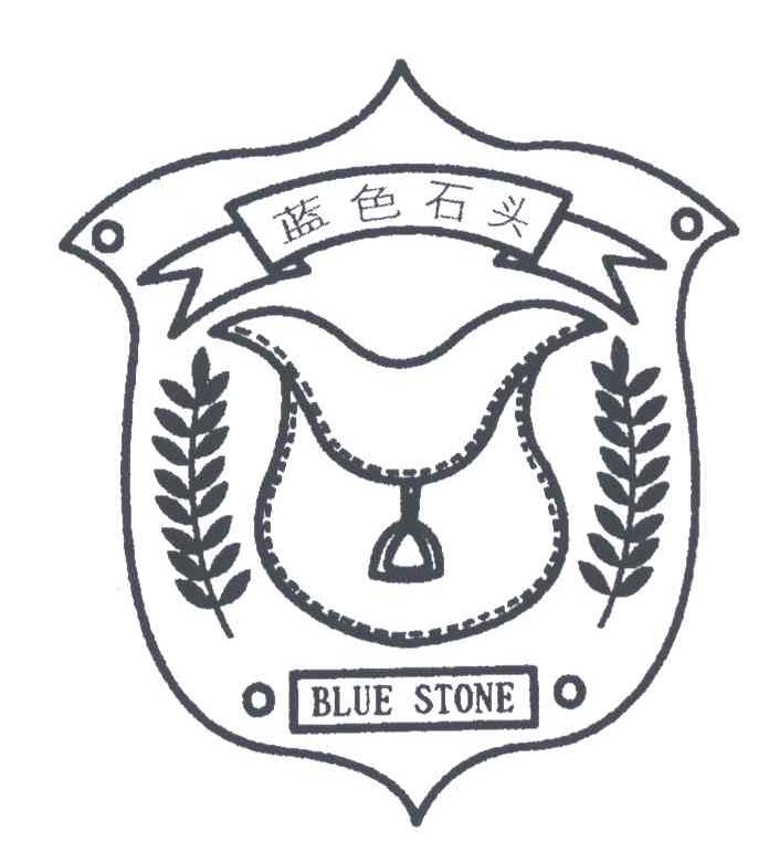 蓝色石头BLUE STONE