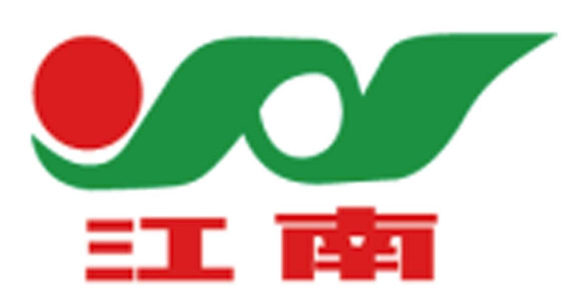 江南
