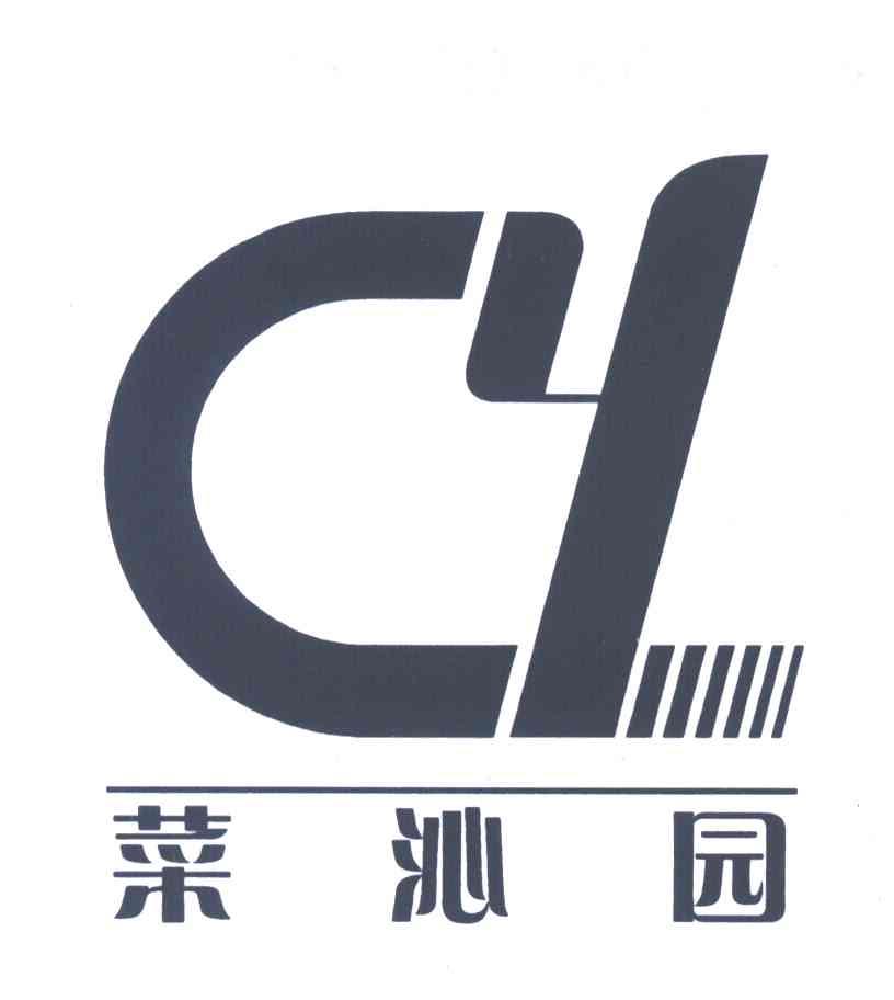 菜沁园
