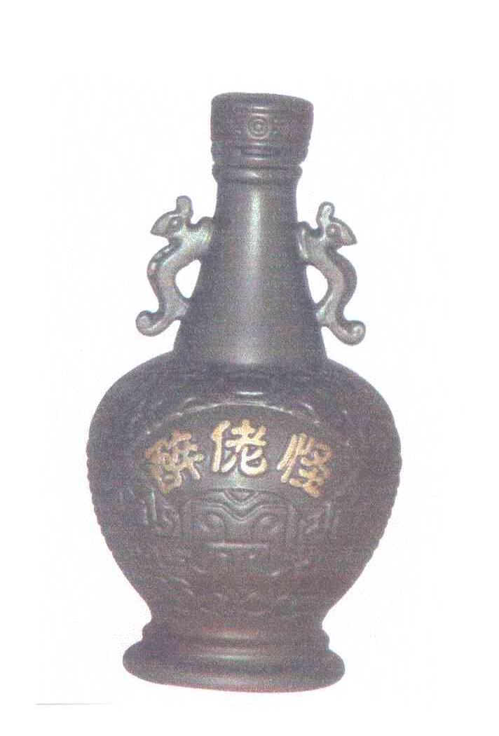 醉佬怪
