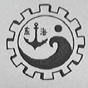 东海