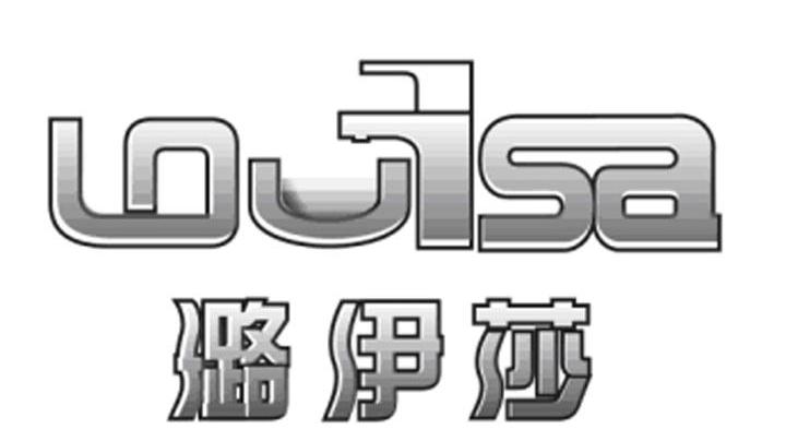 璐伊莎 LOULSA