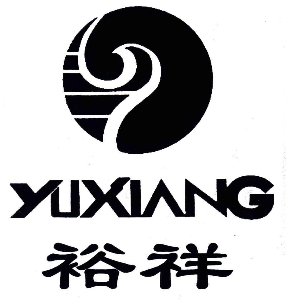 裕祥
