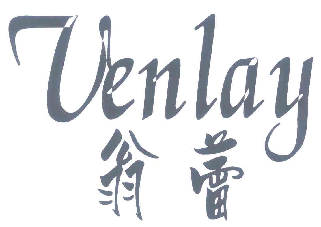 翁蕾;VENLAY