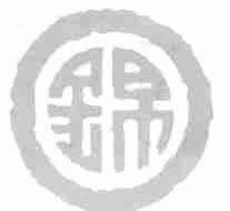 锦