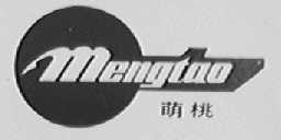 萌桃