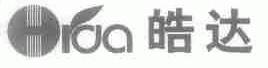 皓达;HRDA