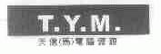 T.Y.M.;天亿马