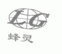 蜂灵