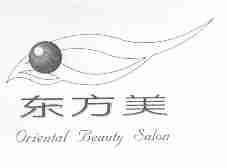 东方美;ORIENTAL BEAUTY