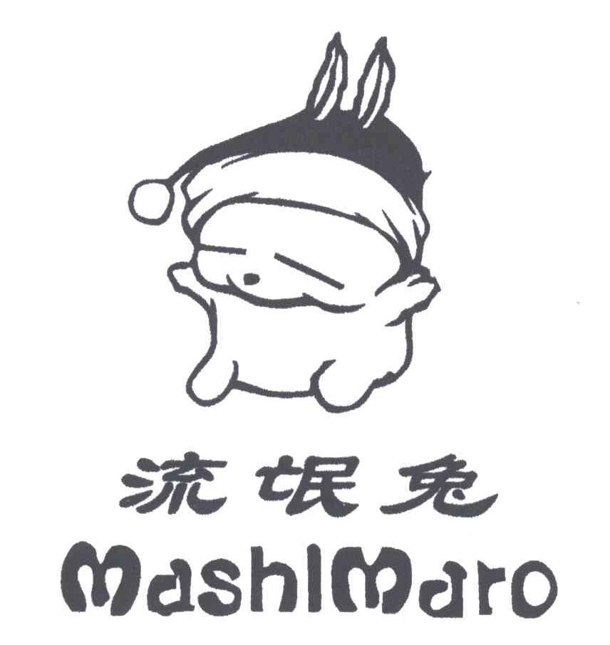 流氓兔;MASHLMARO
