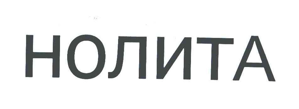 HONNTA