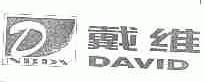 戴维;DAVID NBDV