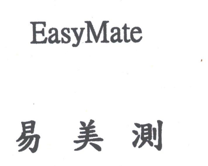 EASYMATE;易美测