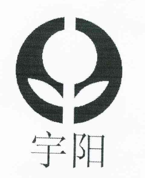 宇阳
