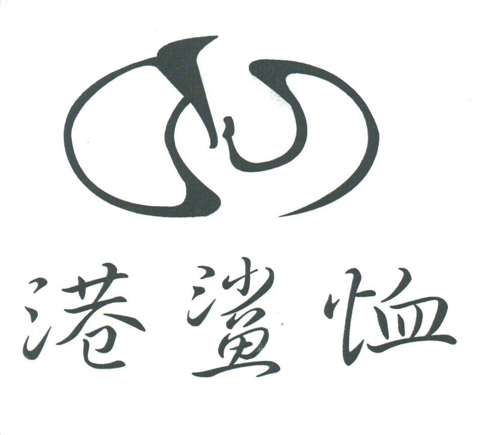 港鲨