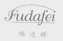 福达辉   FUDAFEI