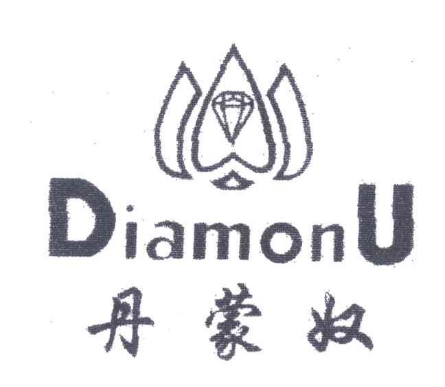 DIAMONU;丹蒙奴