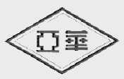 亚华
