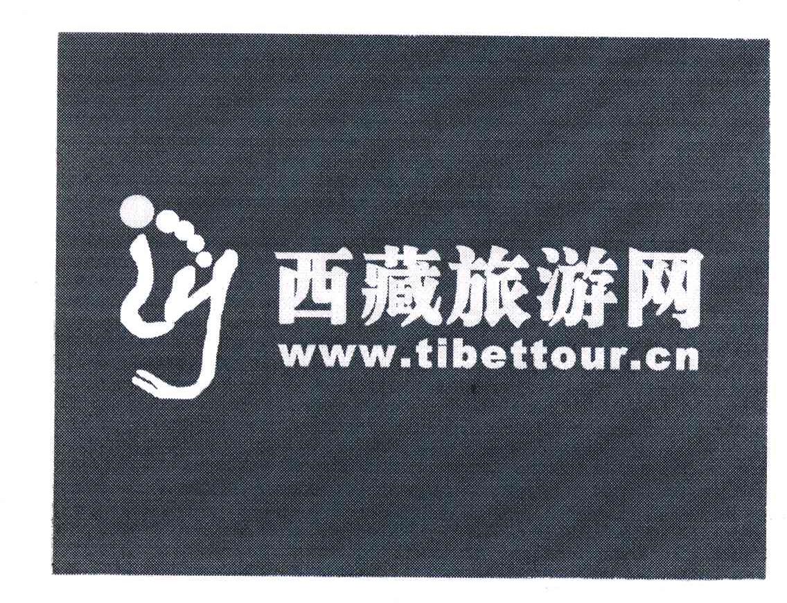 西藏旅游网;WWW.TIBETTOUR.CN
