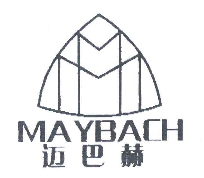 迈巴赫;MAYBACH