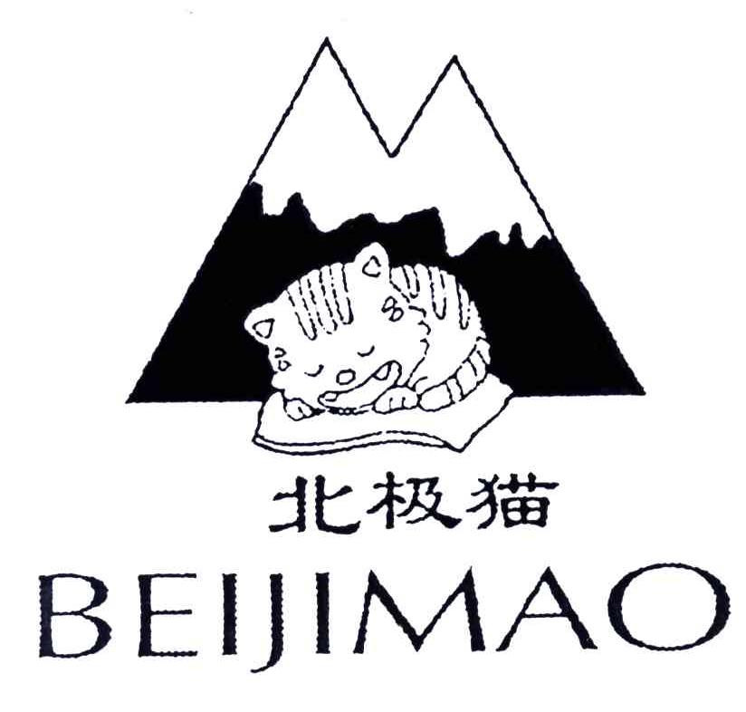 北极猫