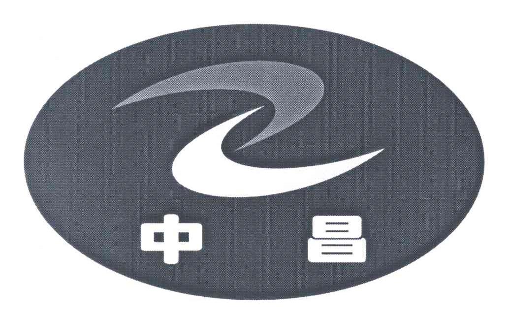 中昌