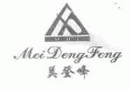 美登峰;MDI