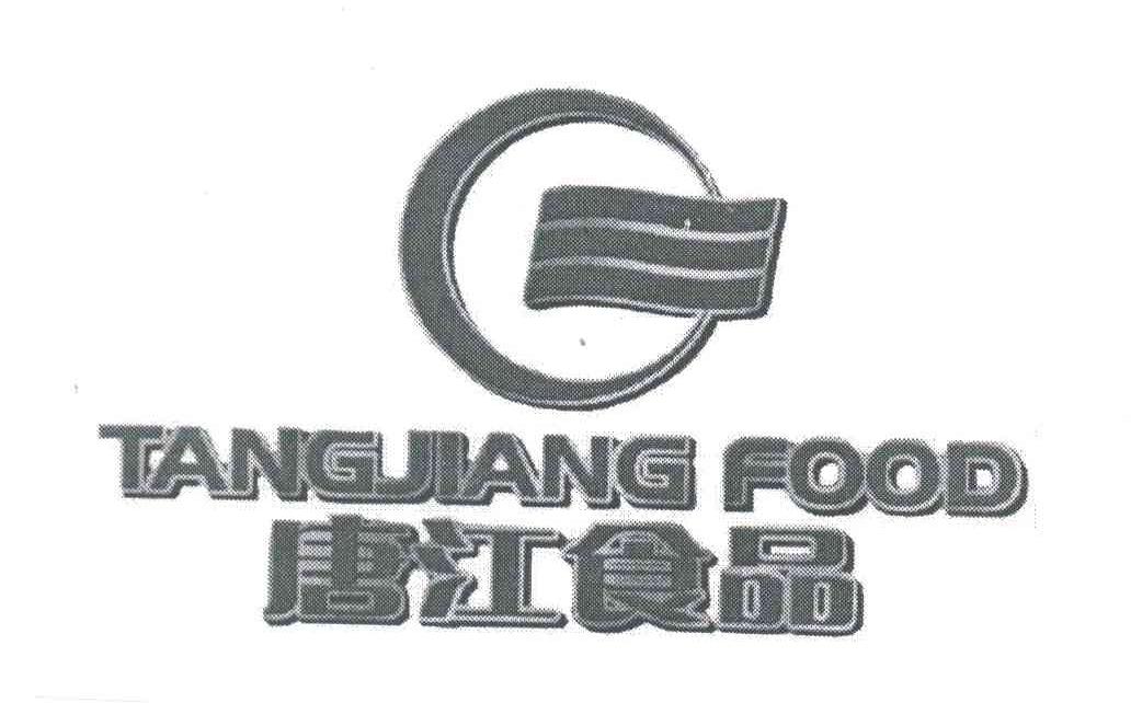 唐江食品;TANGJIANG FOOD