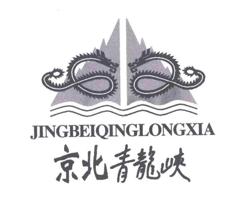 京北青龙峡