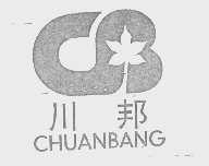 川邦