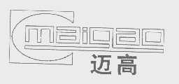 迈高