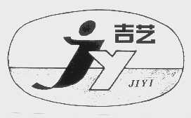 吉艺
