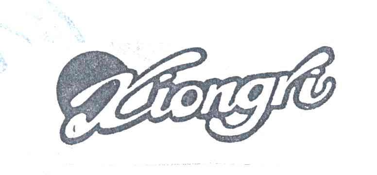 XIONGRI