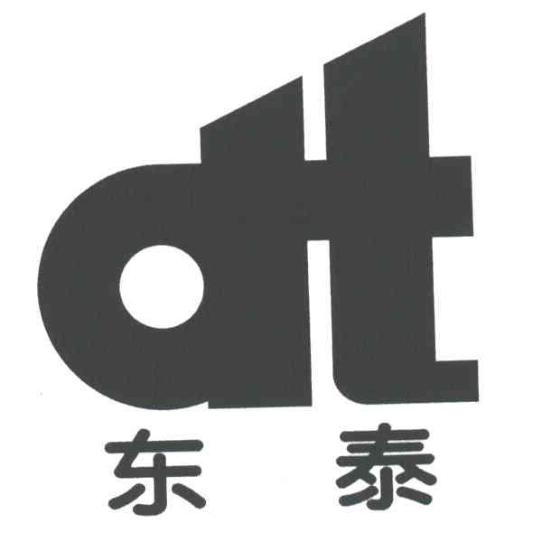 东泰;DT