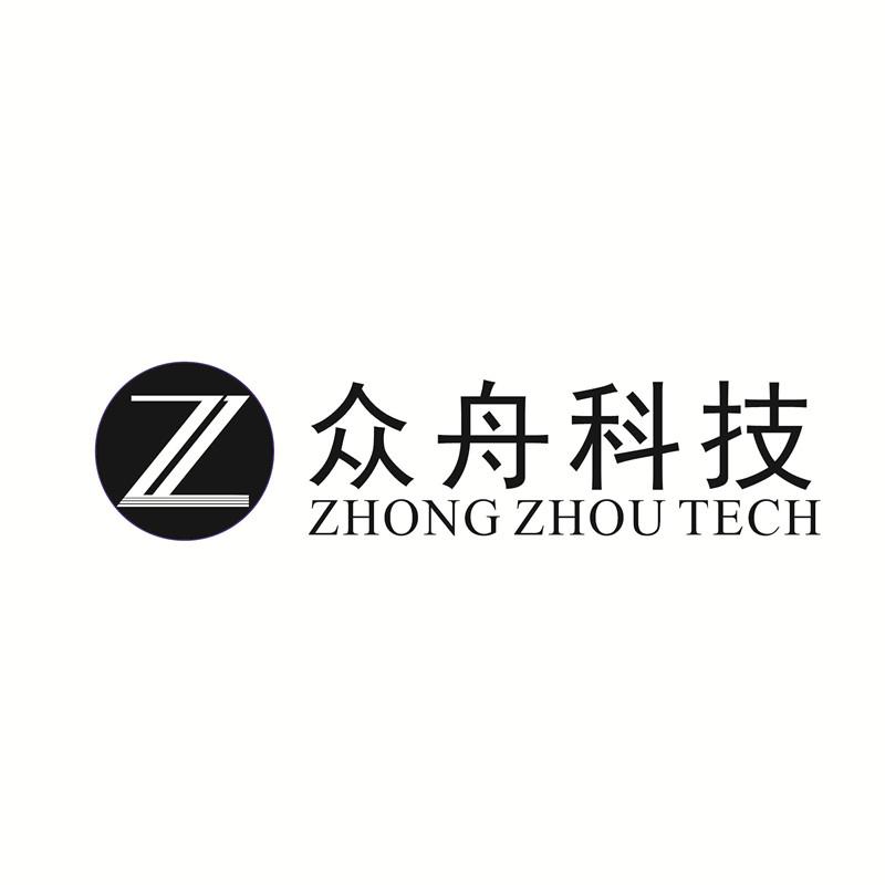 众舟科技 ZHONG ZHOU TECH Z