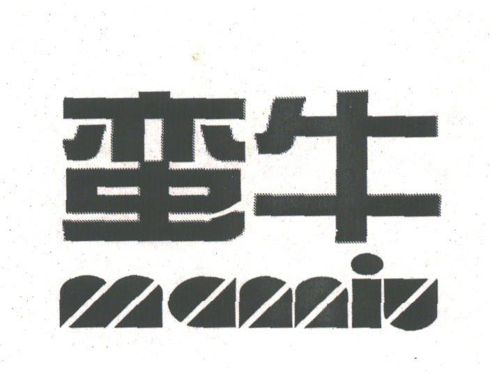 蛮牛